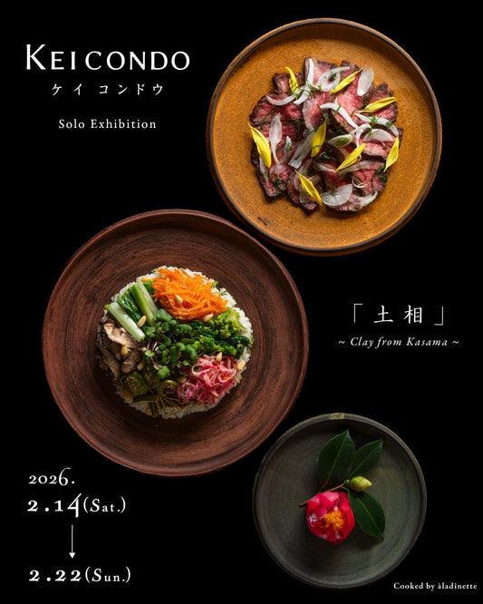 Keicondo 個展『土相』 ~ Clay from Kasama ~