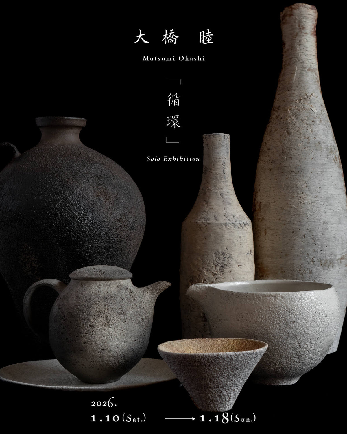 大橋睦 個展 『循環 circulation』