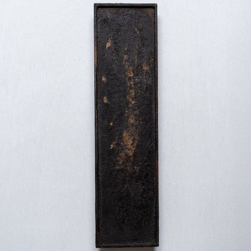 荒川蓮太郎 高角皿 46cm × 12cm A