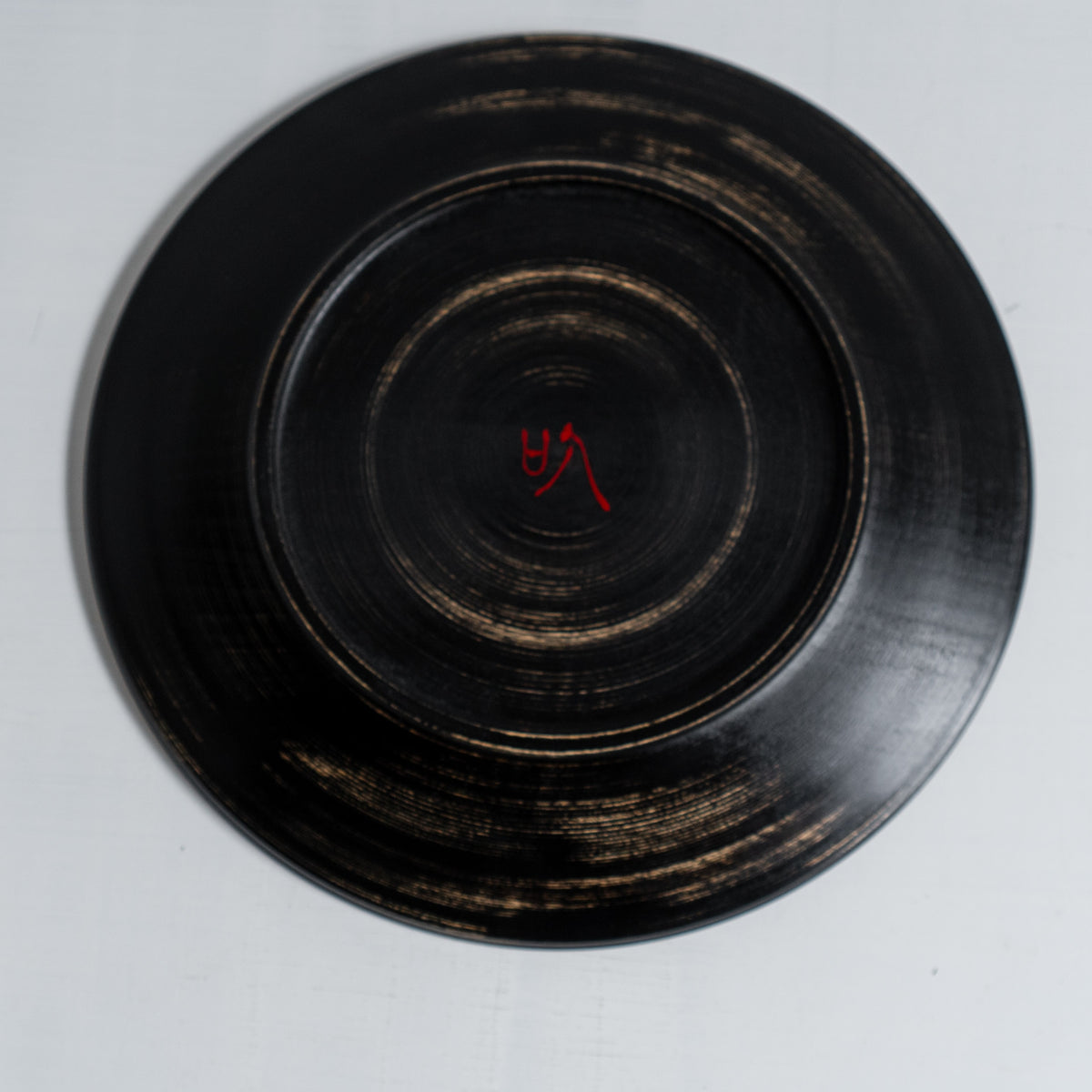 蝶野秀紀 挽きたてリムプレート 黒 22cm A